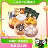 Arno 阿诺 早餐糕点5袋组合1740g