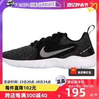 NIKE 耐克 轻便休闲运动鞋跑步鞋女CI9964-002织物女子商场