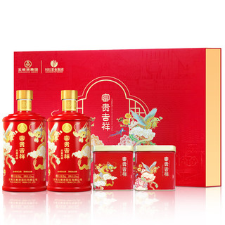 WULIANGYE 五粮液 股份  富贵吉祥茶酒礼盒 非遗红茶 52度 500mL 2瓶 +红茶30g*2罐