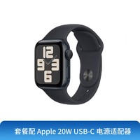 Apple 苹果 2023款 Apple Watch SE GPS版 44毫米  手表