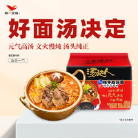 统一 汤达人 韩式辣牛肉汤面 125g*5袋