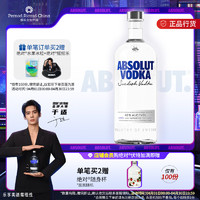 绝对 ABSOLUT VODKA 绝对伏特加 伏特加 原味 40%vol 1L