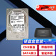  海康威视 西部数据8TBWD企业级机械硬盘CMR SATA接口7200转速256MB缓存3.5英寸硬盘盒套装HUS728T8TALE600　
