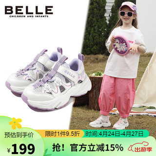 BeLLE 百丽 童鞋24年夏季儿童凉鞋女童透气网面鞋宝宝休闲鞋子 紫色30码