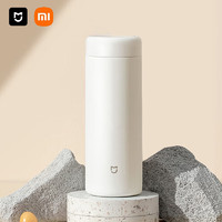 MIJIA 米家 保温杯口袋版 350ml