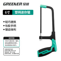 GREENER 绿林 美式手锯子家用小型手工木工线锯手拉木头神器钢丝锯拉花万能