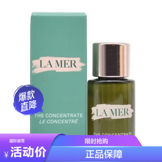 LA MER 海蓝之谜 [香港直邮]海蓝之谜活颜焕肤精华露5ml焕颜紧致补水保湿