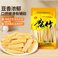 川珍 天马腐竹400g 豆制品豆腐皮 南北干货火锅食材