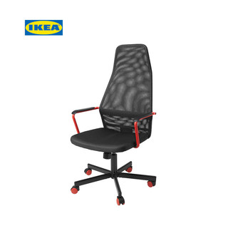 IKEA 宜家 HUVUDSPELARE胡福斯佩书桌椅 需要用企业账号购买