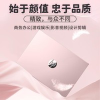 HP 惠普 星Book14笔记本电脑炫彩皮肤定制版流畅办公学习看剧