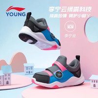 LI-NING 李宁 童鞋运动鞋男童春秋新款减震回弹圆头经典反光低帮运动鞋