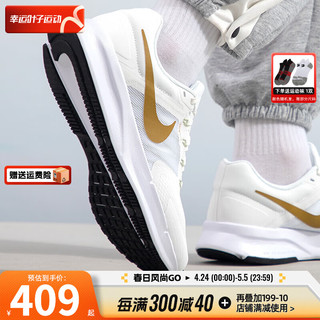 NIKE 耐克 官方舰店男鞋 2024夏新款RUN SWIFT飞线运动鞋缓震透气耐磨跑步鞋 飞线科技