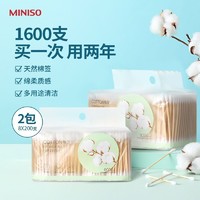 MINISO 名创优品 棉签便携装化妆卸妆女清洁棉签1600支