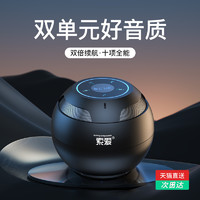 SOAIY 索爱 s35蓝牙音箱高音质小音响家用迷你小型无线超重低音炮大音量