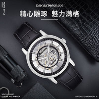 EMPORIO ARMANI 机械手表简约休闲机械皮带男表