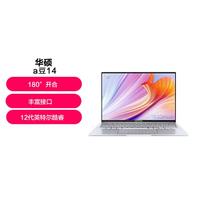 ASUS 华硕 A豆14酷睿i7-12650H轻薄商务办公学生笔记本电脑