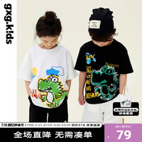 gxg.kids [三色可选]gxgkids童装儿童短袖t恤2022新款男童夏装上衣宝宝