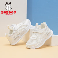 BoBDoG 巴布豆 童鞋男童运动鞋夏季透气单网小白鞋儿童鞋子103542051白色30