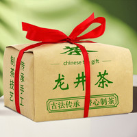 XIANGCHE 香彻 绿茶新茶浓香型豆香嫩芽散装龙井传统纸包100g7