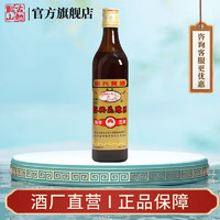 古越龙山 绍兴黄酒鉴湖五年陈花雕酒 500mL 1瓶