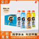 GATORADE 佳得乐 多口味补充电解质600ml*15瓶功能运动饮料整箱百事可乐出品