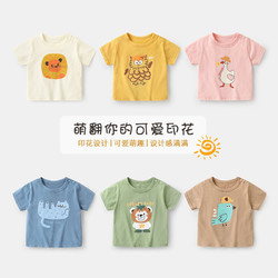 cutepanda's 咔咔熊猫 儿童短袖t恤