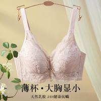 【乳胶杯垫 大胸显小】性感蕾丝透气薄杯内衣女无钢圈内衣文胸罩