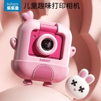 乐乐鱼 智能儿童相机可拍照打印玩具女孩生日礼物宝宝新款数码照相机立得