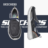 斯凯奇（Skechers）男士休闲鞋舒适复古一脚蹬百搭时尚帆布鞋男 海军蓝色 41