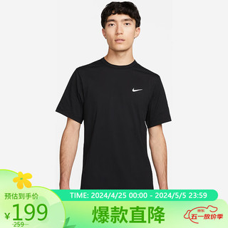 NIKE 耐克 男子运动T恤透气DF UV HYVERSE SS短袖DV9840-010黑XXL