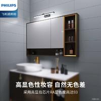 PHILIPS 飞利浦 镜前灯led卫生间梳妆台化妆镜柜灯妆台前灯浴室镜灯免打孔