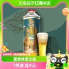 88VIP：珠江啤酒 11度珠江原浆980ml