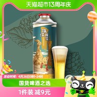 88VIP：珠江啤酒 11度珠江原浆980ml