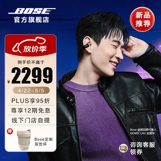 BOSE 博士 Ultra 开放式耳机 无线蓝牙耳机挂耳式 耳夹式设计 骨传导耳机 骁龙畅听技术 沉浸空间音頻 经典黑