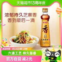 88VIP：金龙鱼 纯芝麻油香油400ml