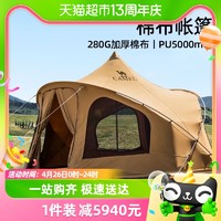 88VIP：CAMEL 骆驼 户外精致露营野炊棉布大帐篷便携式大空间营地野营装备