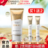 百亿补贴：CHANDO 自然堂 防晒霜 亲肤倍呵小金伞防晒乳SPF50全身高倍防晒隔离霜正品70ml