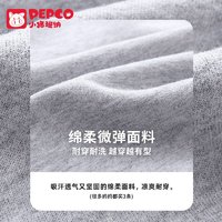 百亿补贴：PEPCO 小猪班纳 男童短裤夏季薄款2024新款儿童裤子宽松夏款男孩五分裤潮