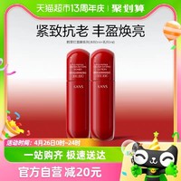 88VIP：KANS 韩束 红蛮腰水乳50ml+50ml