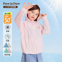 Paw in Paw PawinPaw卡通小熊童装24夏新款男女童连帽防晒衣