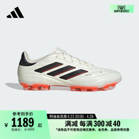 adidas 阿迪达斯 小李子阿迪达斯COPA PURE 2高端AG短钉牛皮成人足球鞋男IE7509 IE7509 36 (220MM)