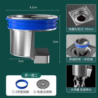 卫生间地漏防臭器小口径下水道防反味神器盖厕所防虫堵下水管通用 全铜银色-重力直排防臭1只装