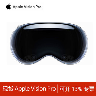 VXR Vision Pro VR眼镜一体机MR混合现实设备