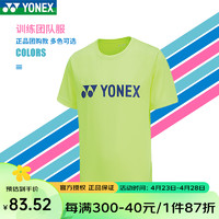 YONEX 尤尼克斯 羽毛球服短袖男女速干T恤文化衫训练经典运动上衣115179  黄绿色
