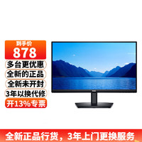 DELL 戴尔 E2424HS 23.8英寸高清显示器 1080P 内置音箱低蓝光不闪屏