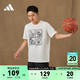 adidas 阿迪达斯 舒适纯棉印花篮球运动圆领短袖T恤男装夏季阿迪达斯官方 白/黑色 XL