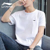 LI-NING 李宁 短袖男2024夏季新款舒适透气吸汗纯色速干圆领冰丝百搭宽松休闲t 白色速干