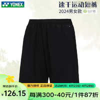 YONEX 尤尼克斯 2024新款尤尼克斯羽毛球服短裤男女运动速干运动裤子120034 黑色 M