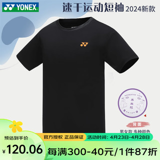 YONEX 尤尼克斯 2024新品尤尼克斯羽毛球服短袖yy情侣速干运动T恤1150244 黑色 M
