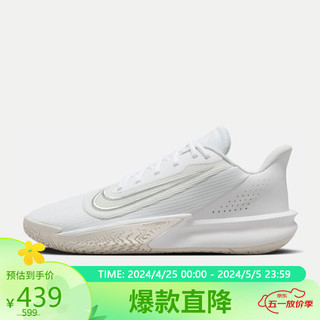 NIKE 耐克 男子篮球鞋NIKE PRECISION VII 运动鞋FN4322-100 43 码